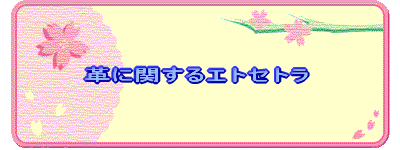 �z�[���y�[�W �^�C�g��